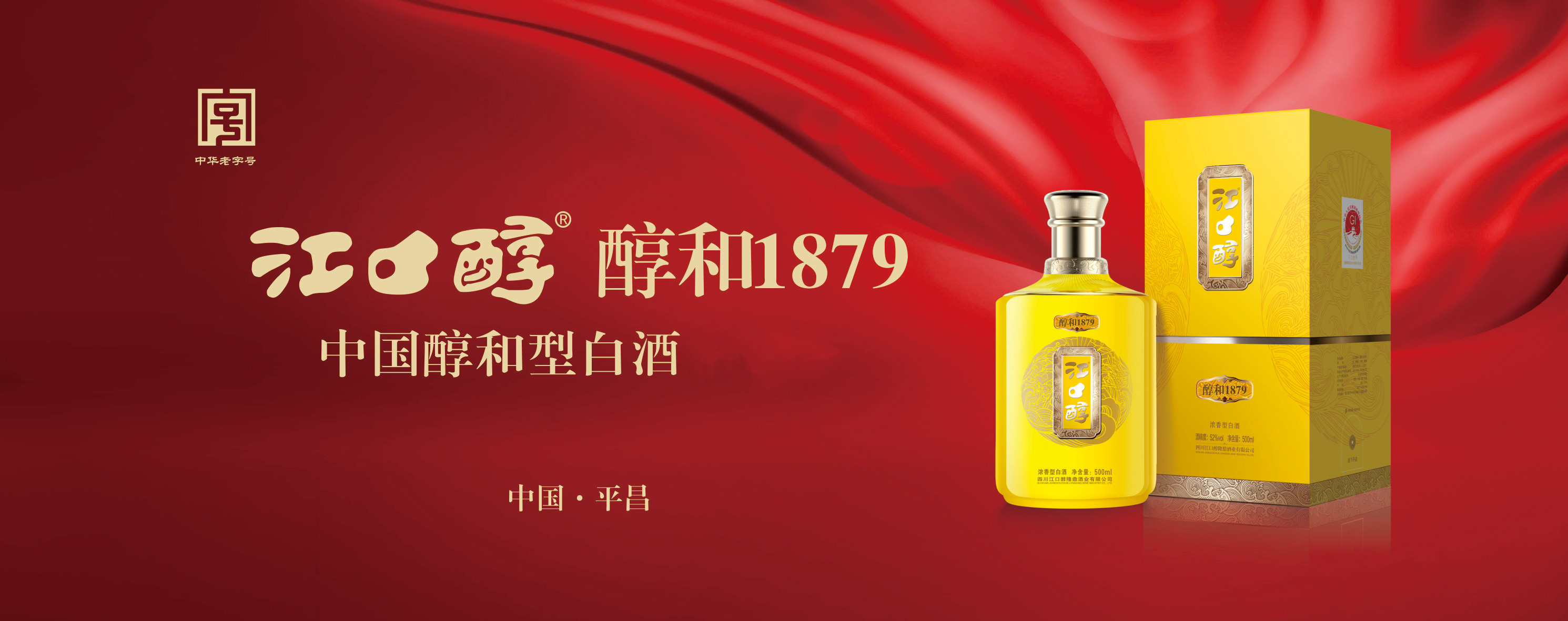 首頁輪播圖廣告02
